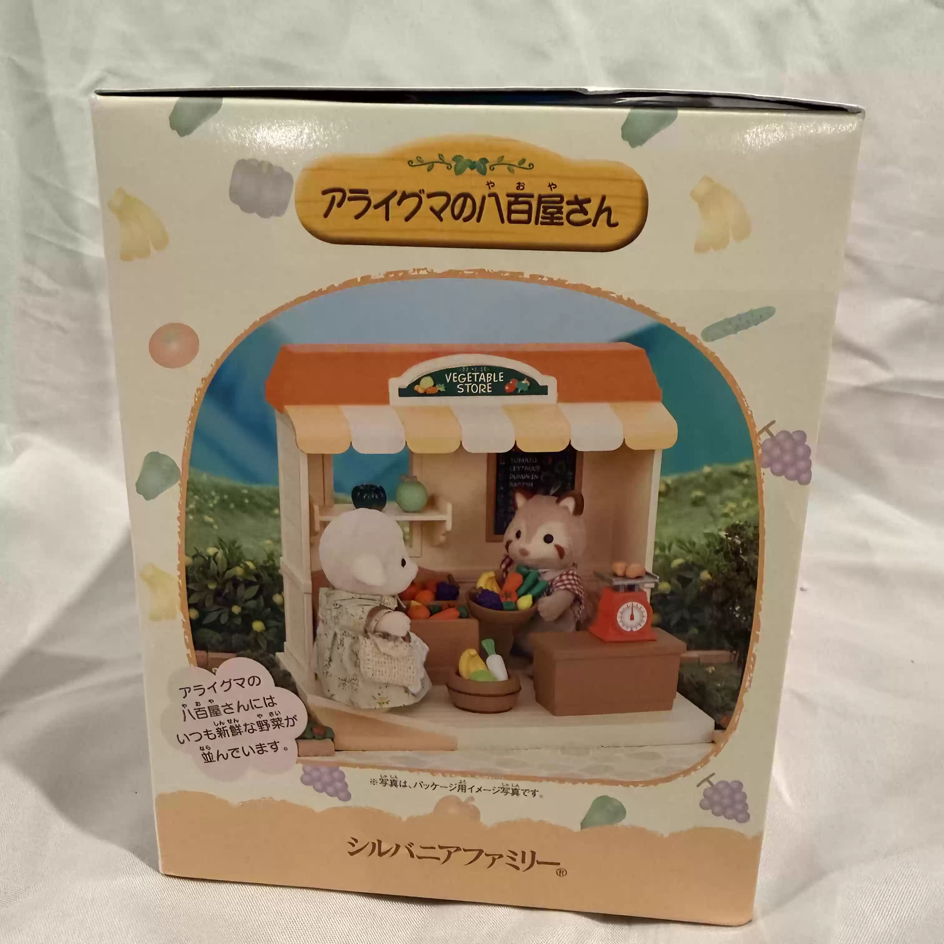 Sylvanian Families Wycofana Se – Vintage Collectible Market recenzja i cena