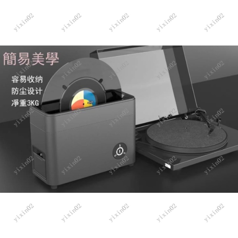 Automatyczny ultradźwiękowy cz – Vinyl Record Cleaner recenzja i cena